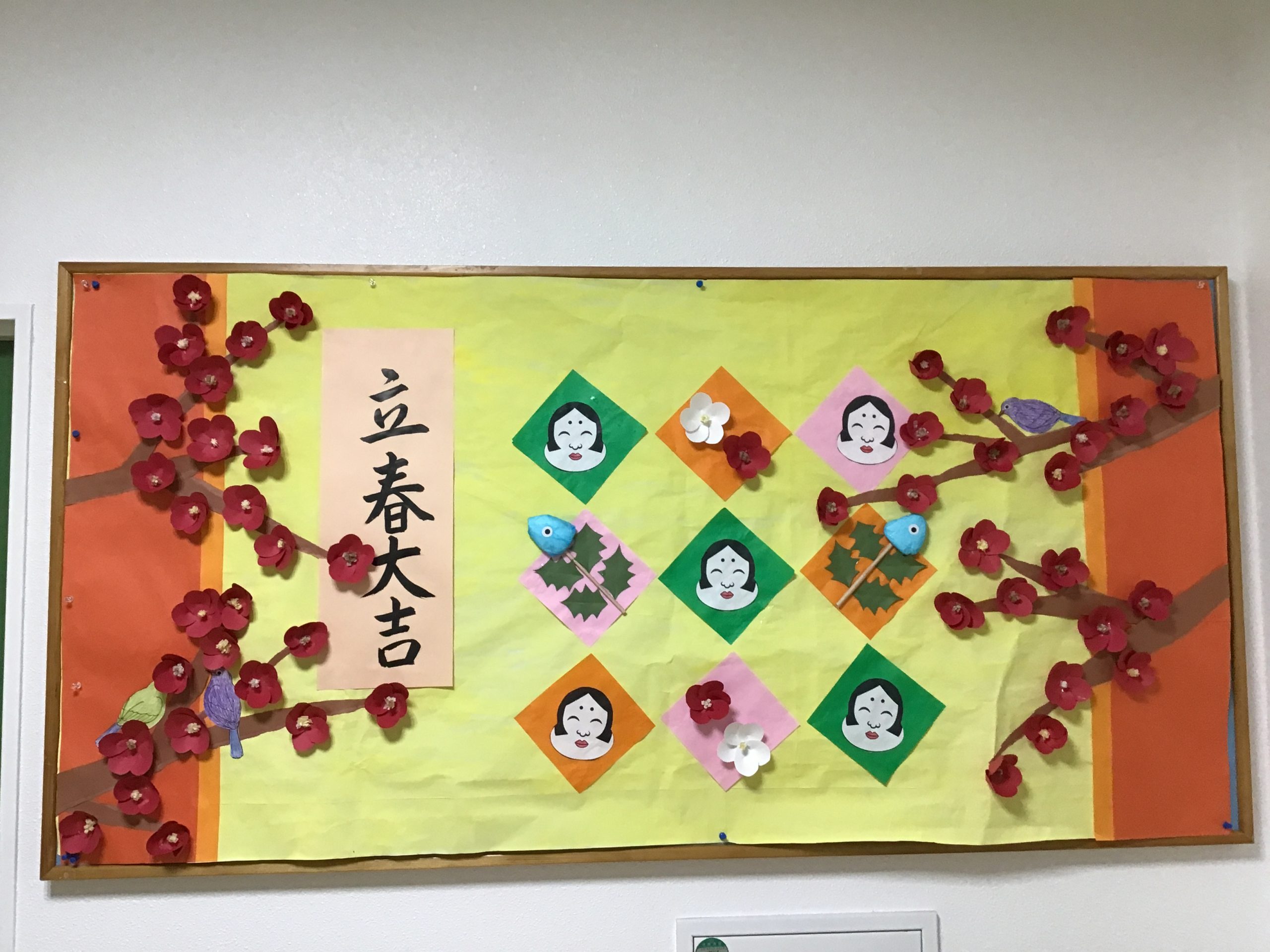 病院デイケアです！